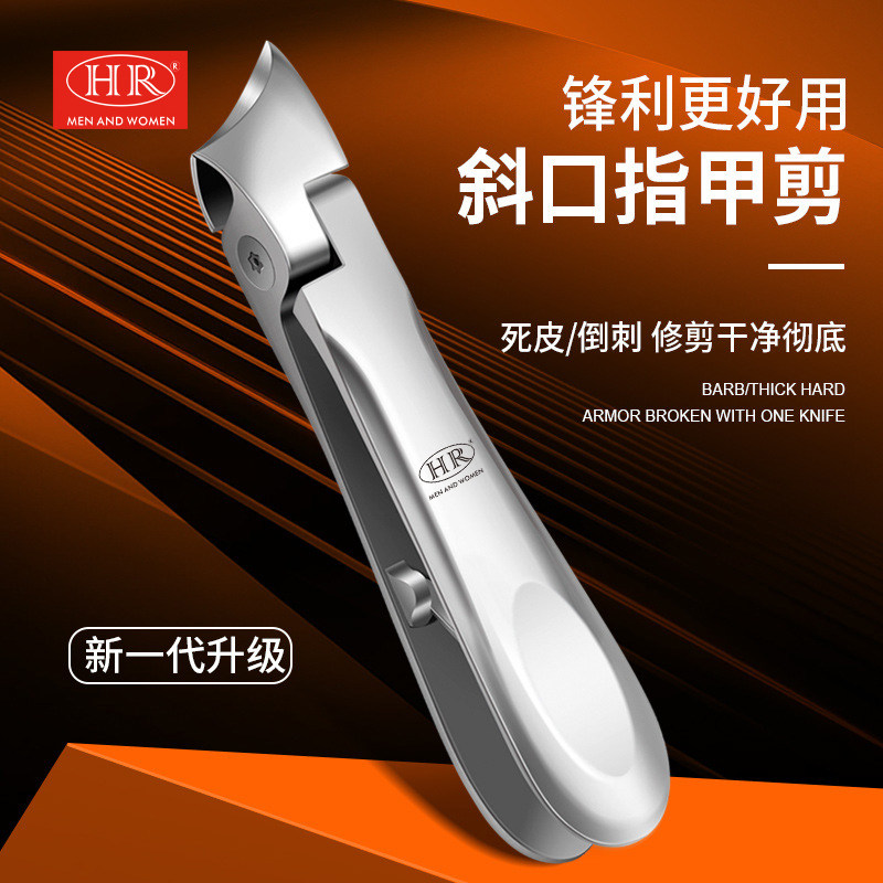 进口德国修剪指甲刀斜口指甲剪