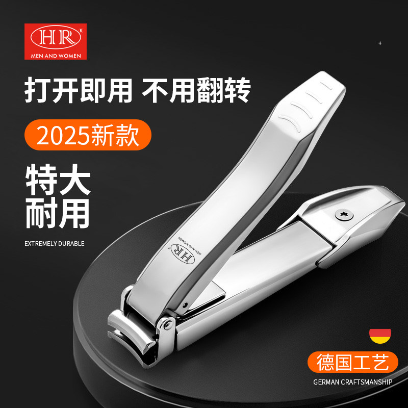 德国进口2025新款指甲剪高档防飞溅指甲钳男大号指甲剪刀套装工具