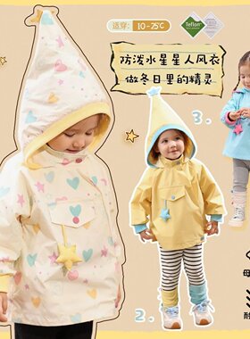 四岁女孩衣服冬装儿童高端棉衣男