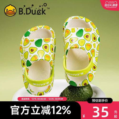 BDuck小黄鸭儿童洞洞鞋宝宝