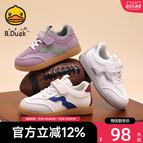 BDUCK小黄鸭儿童运动鞋男女童小白鞋2025秋季新款皮面透气阿甘鞋
