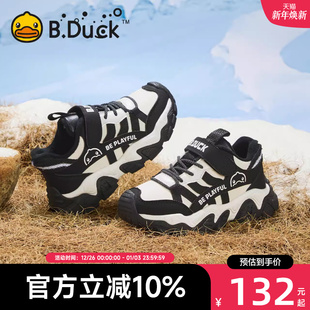 男童运动鞋 户外鞋 加绒二棉冬季 儿童棉鞋 潮牌 新款 B.Duck小黄鸭童鞋