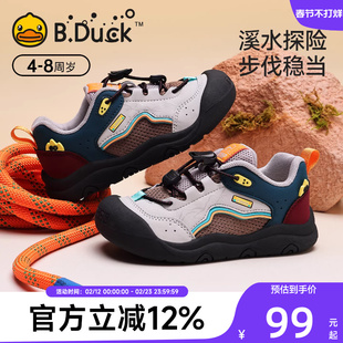 BDuck小黄鸭童鞋儿童运动鞋2025春秋新款登山鞋户外跑步鞋男童鞋