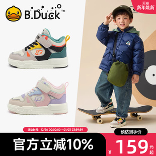 女童棉鞋 B.Duck小黄鸭童鞋 新款 高帮冬季 中小童加绒保暖潮 男童板鞋