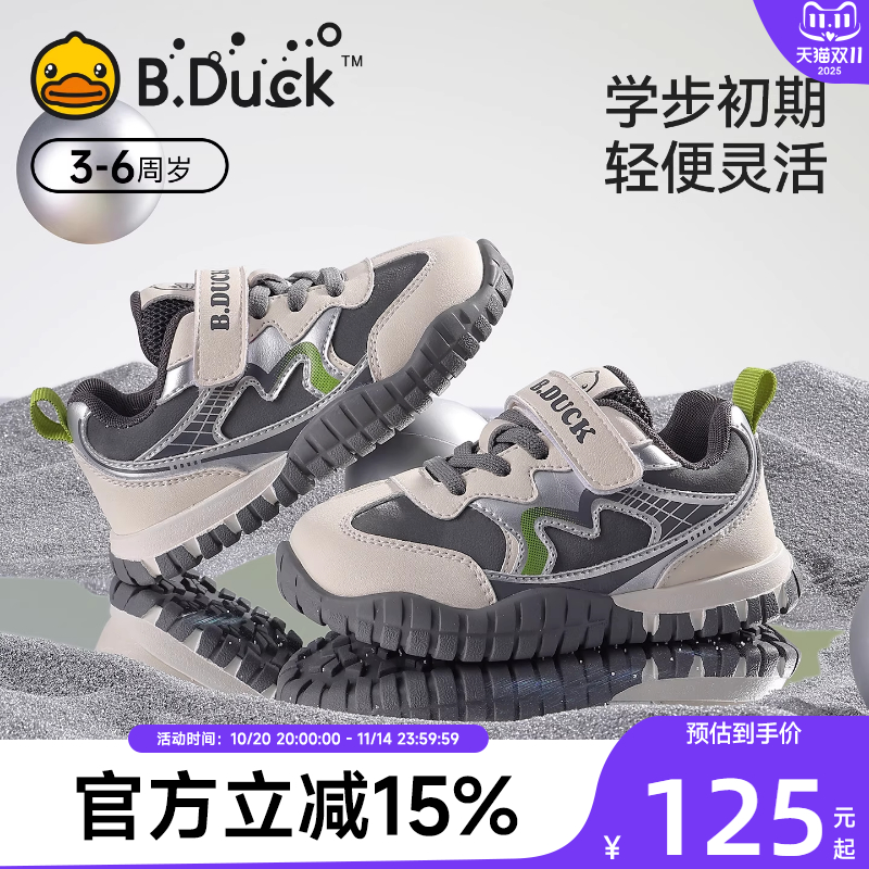 小黄鸭学步鞋2025秋季新款