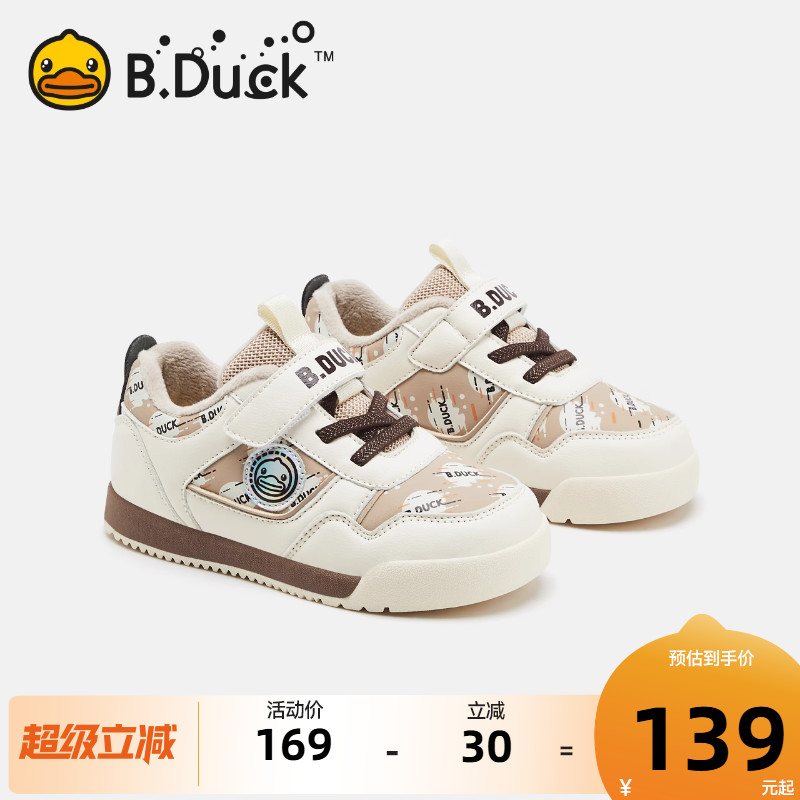 B.Duck小黄鸭冬季儿童冬季板鞋