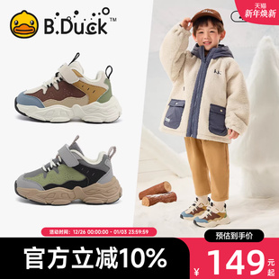 男童运动鞋 户外鞋 加绒二棉冬季 儿童棉鞋 潮牌 新款 B.Duck小黄鸭童鞋