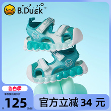 B.Duck小黄鸭童鞋男童包头凉鞋夏季新款儿童鞋女童宝宝凉鞋软底潮