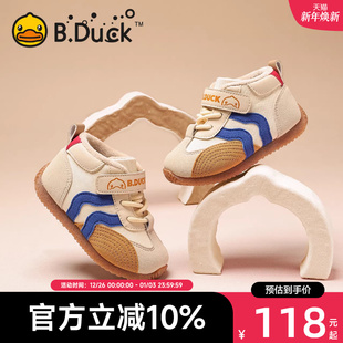 BDuck宝宝鞋子幼儿园室内童鞋2025秋冬新款儿童加绒保暖男童女童