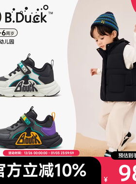 B.Duck小黄鸭童鞋男童运动鞋2025秋冬软底防滑加绒保暖儿童棉鞋潮