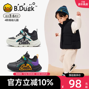 潮 2025秋冬软底防滑加绒保暖儿童棉鞋 B.Duck小黄鸭童鞋 男童运动鞋