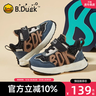 新款 二棉冬季 儿童鞋 子女童棉鞋 B.Duck小黄鸭童鞋 宝宝鞋 男童运动鞋