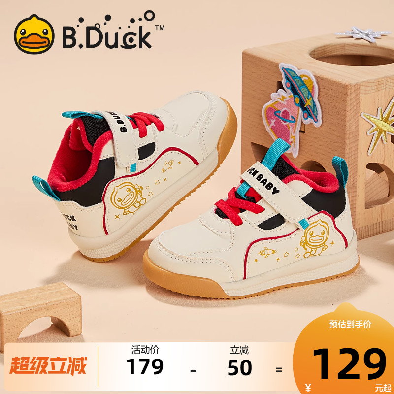 B.Duck小黄鸭冬季儿童运动鞋