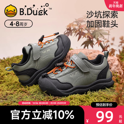 小黄鸭童鞋儿童运动鞋