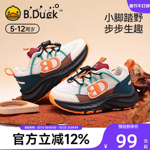BDuck小黄鸭童鞋儿童运动鞋秋季男童登山鞋户外徒步透气女童防滑