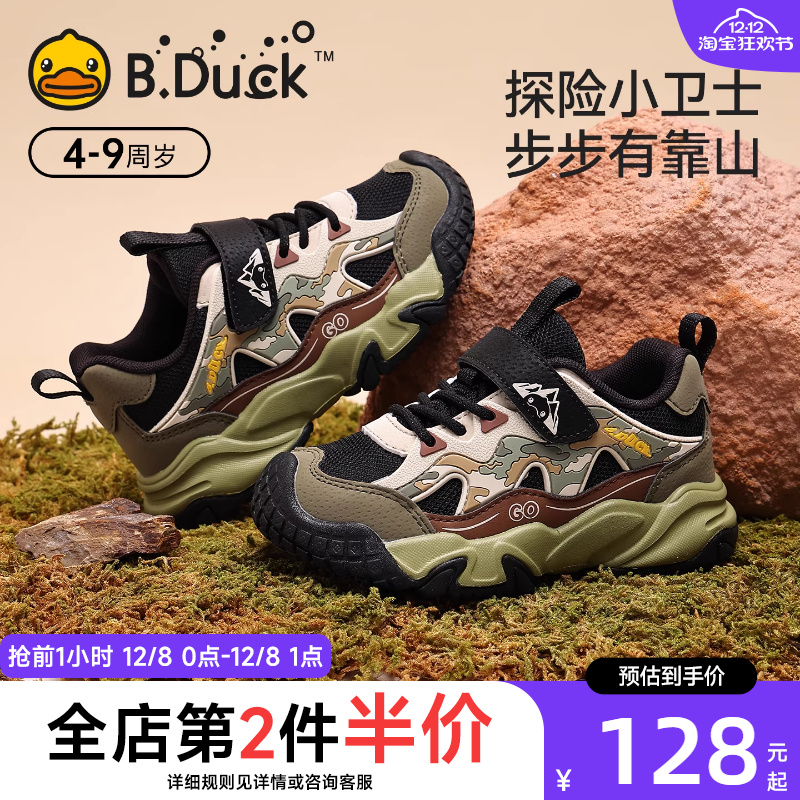 Bduck小黄鸭儿童运动鞋2025新款
