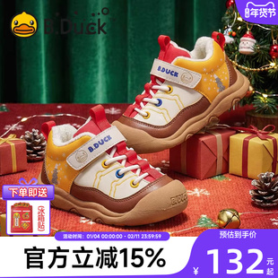 小黄鸭童鞋儿童运动鞋男童鞋子2025新款秋冬季跑步鞋加绒保暖鞋