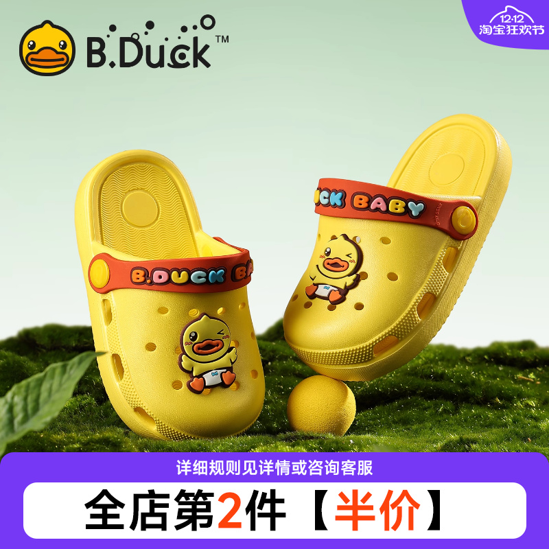 小黄鸭儿童拖鞋2025新款夏季