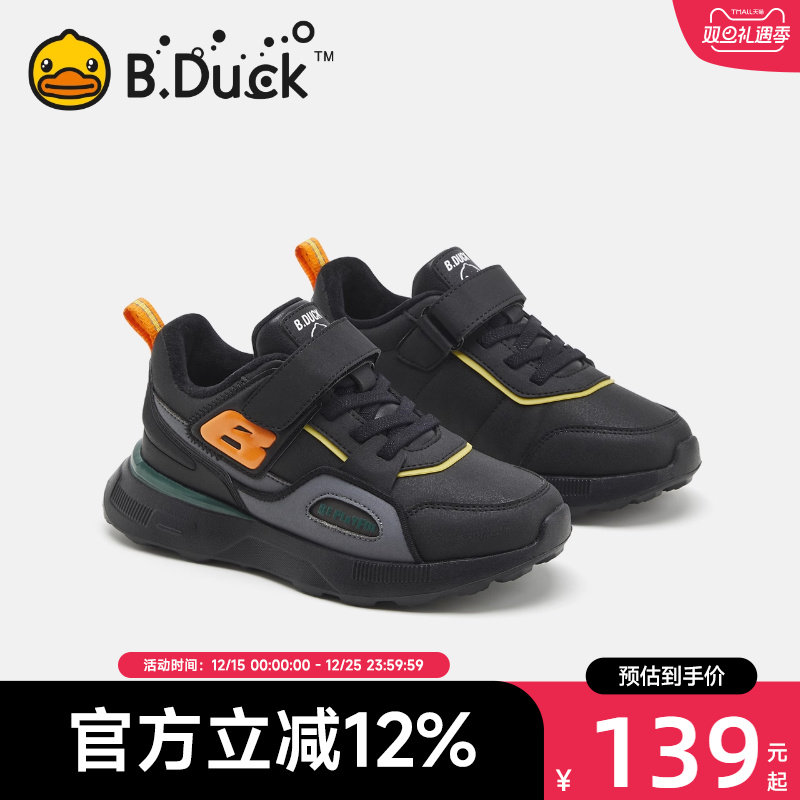 B.Duck小黄鸭冬季男童运动鞋