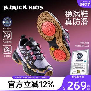 小黄鸭童鞋儿童轻便运动鞋2026春季新款户外防滑透气男童徒步鞋潮