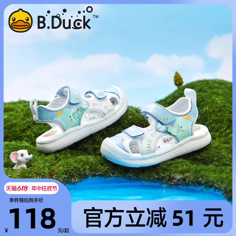 B.Duck小黄鸭夏季包头儿童凉鞋