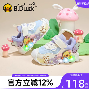 BDuck小黄鸭童鞋女童运动鞋亮灯春秋新款发光鞋小童休闲鞋宝宝鞋