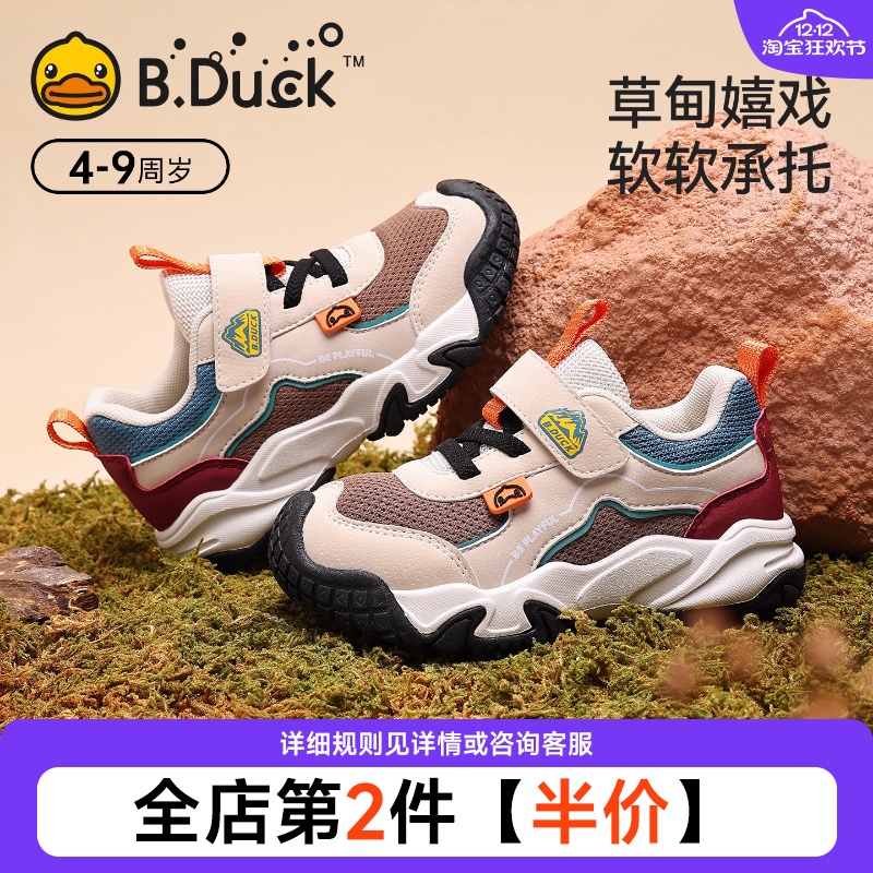 Bduck小黄鸭童鞋2025新款春季