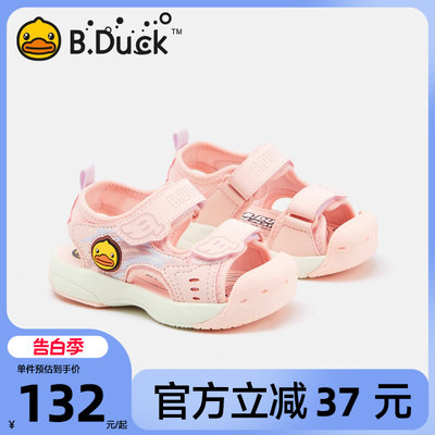 B.Duck小黄鸭夏季儿童凉鞋