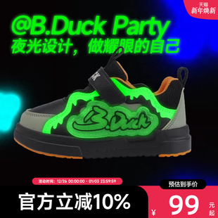 透气儿童炸街夜光反光儿童鞋 小黄鸭童鞋 新款 2025秋季 男童休闲板鞋