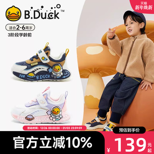冬季 二棉鞋 新款 儿童棉鞋 潮 B.Duck小黄鸭童鞋 女童宝宝鞋 男童运动鞋