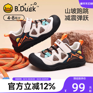BDuck小黄鸭童鞋儿童运动鞋2025秋季男童户外登山休闲透气跑步鞋