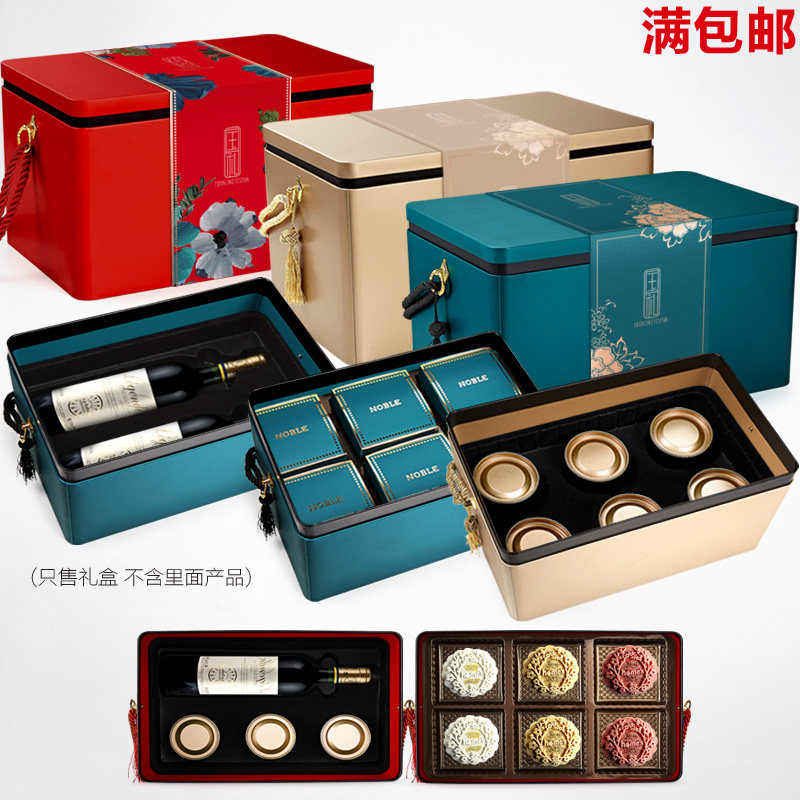 超大中秋月饼大礼品盒包装套装6粒8粒特产高档干货盒子酒店大堂推