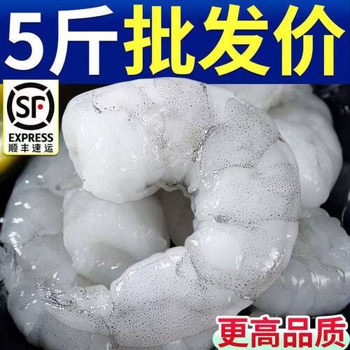 特级青虾仁特大无冰大虾仁鲜虾肉