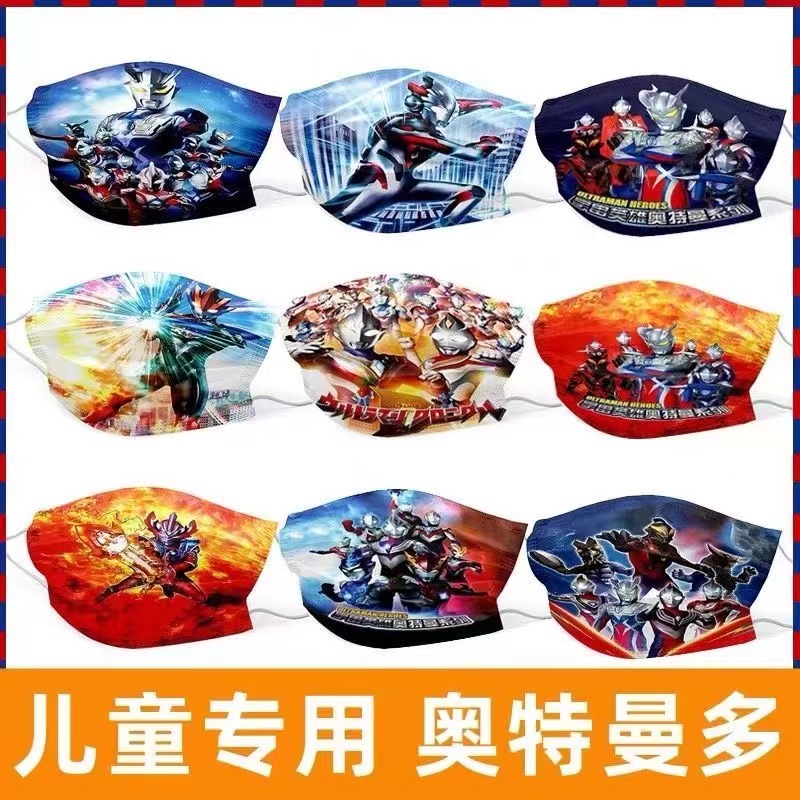 一次三层防护儿童口罩