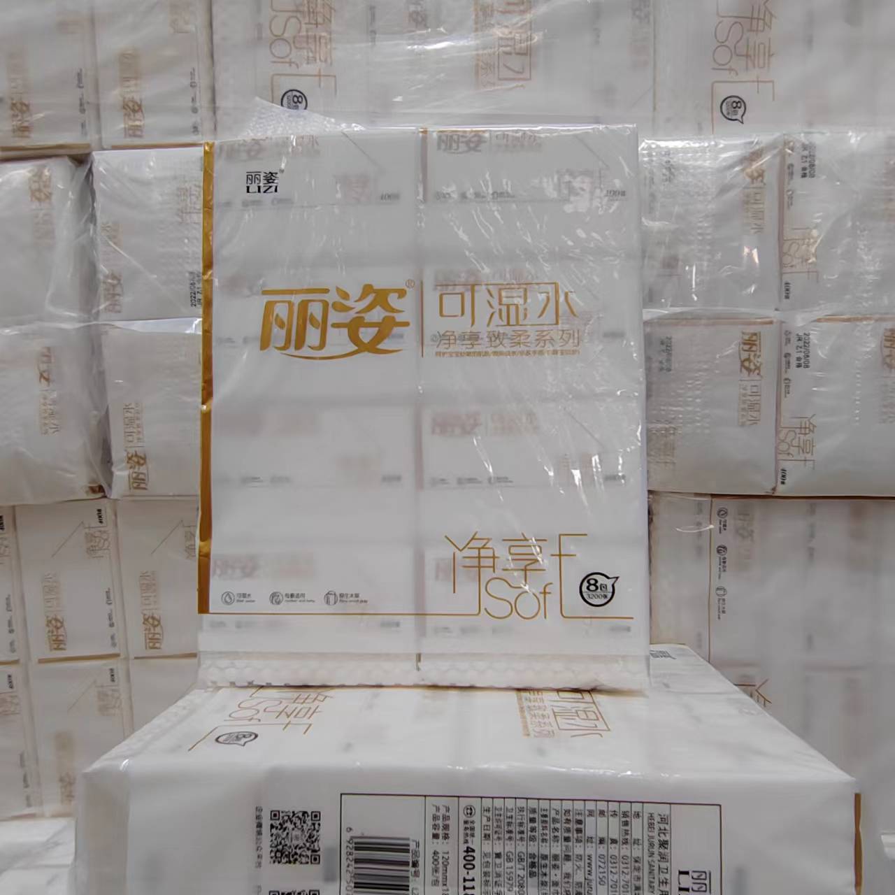 丽姿400张24包可湿水抽纸原生浆妇婴可用餐巾纸手纸抽取式面巾纸