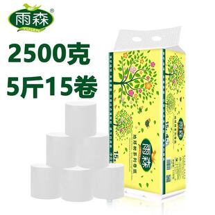 雨森地球树卫生纸5层加厚中长卷无芯卷纸家用宿舍实惠装卫生纸