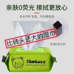 秦氏甘露湿巾婴幼儿手口屁屁湿纸巾家用加大加厚80片大包湿纸巾