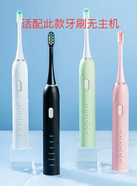 【刷头】适配Lemade电动牙刷头Y2替换头软毛护龈MDHL通用