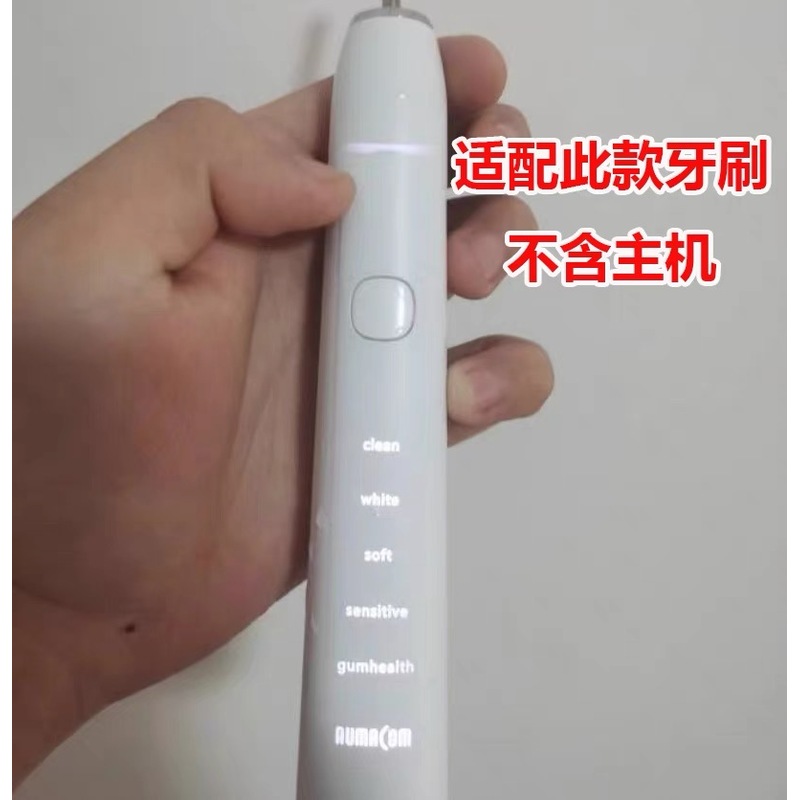 適用克安舒keanshu電動牙刷牙科用毛刷頭替換頭軟毛愛芽星男女