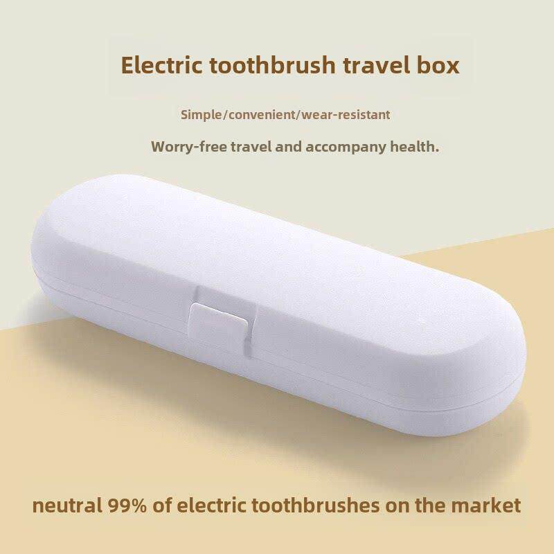 飞利浦/博朗欧乐B/Usmile/小米/罗曼电动牙刷旅行盒通用款收纳盒