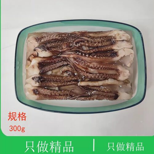 大连海鲜顺丰时效章鱼足