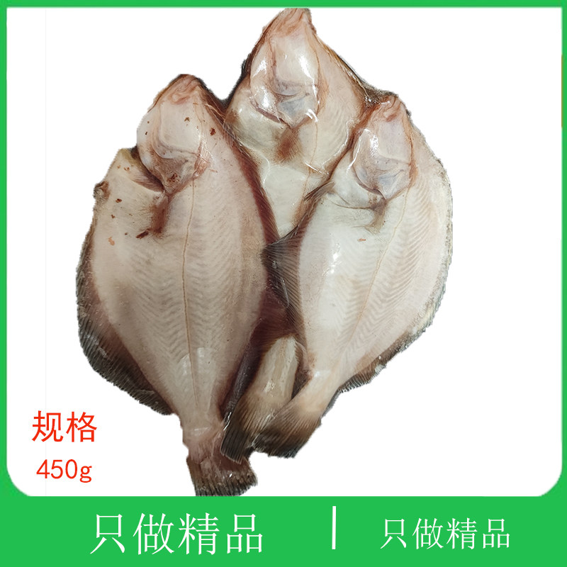 大连石甲子石岗鱼石匠鱼大个新鲜比目偏口鱼冷冻小嘴七星石浆海鱼