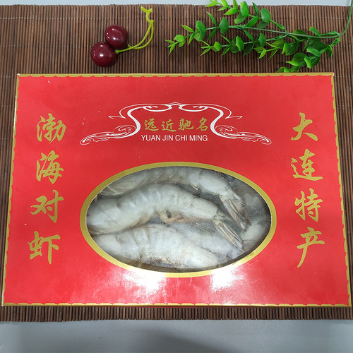 大连海鲜特产顺丰特快礼盒东方虾
