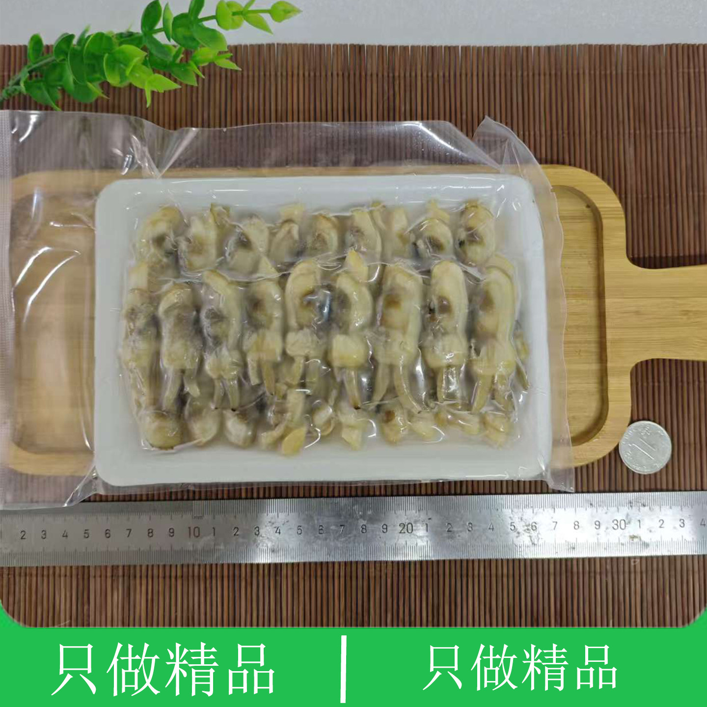 大连海鲜鲜活冷冻双头蛏小人蚬贝类无沙海蚬海贝海兔子新鲜蛏子肉
