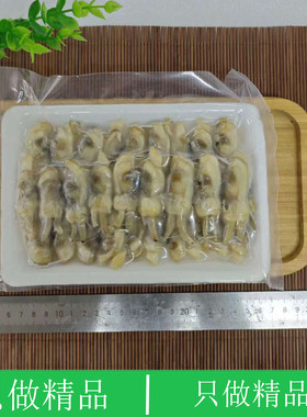 大连海鲜鲜活冷冻双头蛏小人蚬贝类无沙海蚬海贝海兔子新鲜蛏子肉