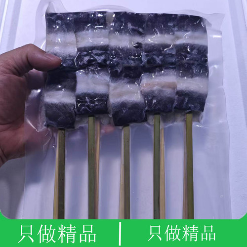 海鲜日式鱼肉烧鸟烤鳗蒲烧鳗韩式熟鱼手握日式烧鳗冷冻鳝鱼鳗鱼串