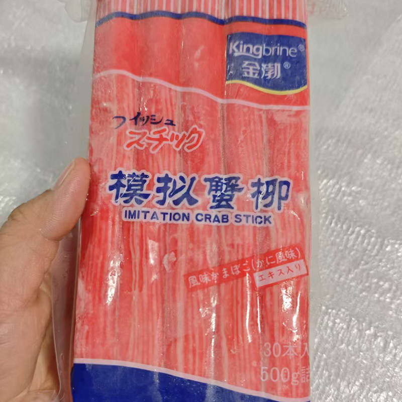 大连海鲜蟹肉模拟蟹棒手撕蟹足棒即食寿司合成麻辣烫火锅冷冻蟹柳