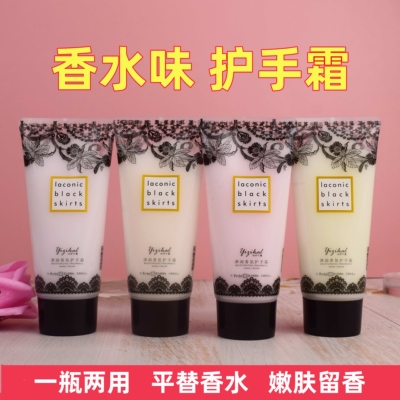 依姿卡丽广州厂家香水留香护手霜