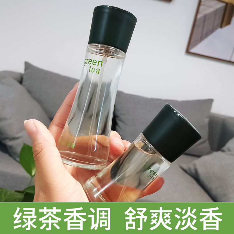 花非花清新绿茶味淡香型性感开尔绿茶花香水green tea正品茉莉