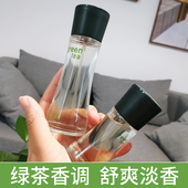 花非花清新绿茶味淡香型性感开尔绿茶花香水green 茉莉 tea正品